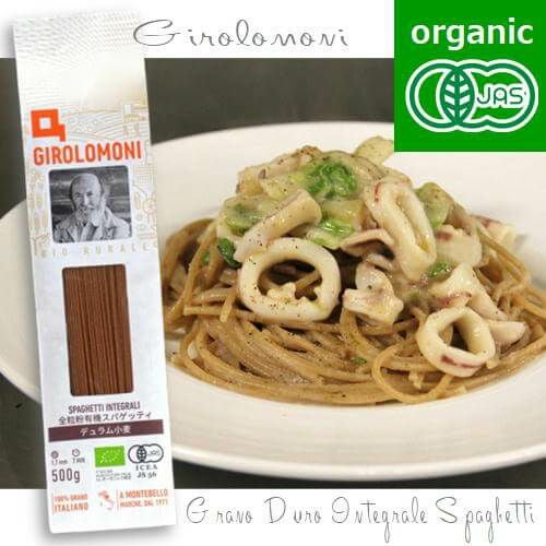 デュラム小麦 全粒粉 有機スパゲッティ／ジロロモーニ | ハウディ