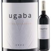 ウガバ／アンウィルカ･ヴィンヤード