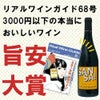 酸化防止剤　無添加