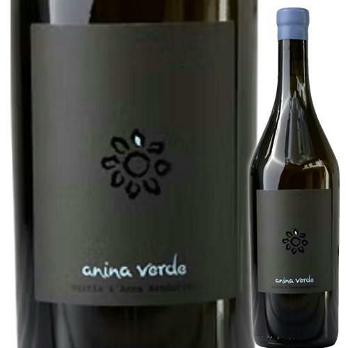 アニナ ベルデ／アンドルファー