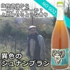 ｸﾞｻﾞｳﾞｨｴ ﾏﾙｼｪ／エリクシール ミステリュウ