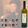 ｼｬﾄｰ･ﾗｯｿﾙ／ル・ブラン・キ・タント