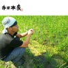 寺田本家　千葉県の自然派老舗日本酒蔵