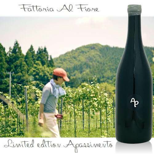 ﾌｧｯﾄﾘｱ･ｱﾙ･ﾌｨｵｰﾚ／リミテッド　エディション　アパッシメント　Limited edition Apassimento 2020