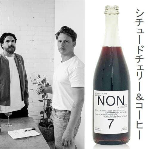 NO.7 シチュードチェリー ＆コーヒー／NON | ハウディ