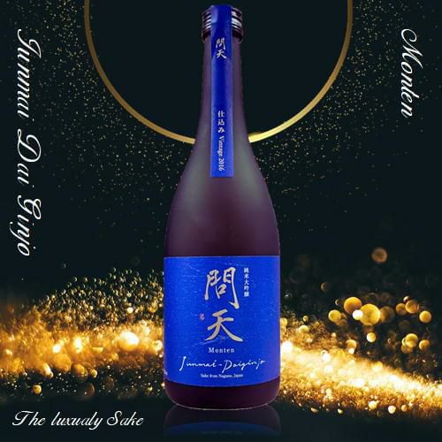 問天 純米大吟醸 2016 木箱入 720ml | ハウディ