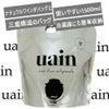 未開封であれば2年程度の保存が可能。開封後は30日間美味しさをキープ！ ｳｱｲﾝ
