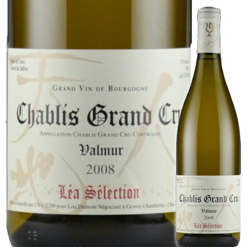シャブリ　グランクリュ　ヴァルミュール　08／ルーデュモン　レアセレクション