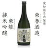 東龍　純米吟醸　720ml