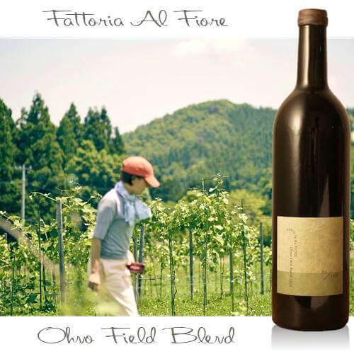 Fattoria AL FIORE series Ohno Field Blend 大野フィールドブレンド