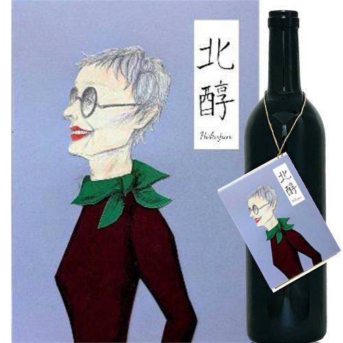 ｱｸﾞﾘｸｰﾙ／北醇（ほくじゅん）2024