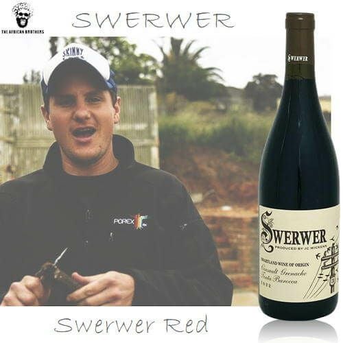 アフリカンブラザーズ | ハウディ