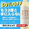 【サステナブル】ﾏﾀﾝｻﾞｽ･ｸﾘｰｸ／ソーヴィニヨン・ブラン