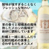 【サステナブル】ﾏﾀﾝｻﾞｽ･ｸﾘｰｸ／ソーヴィニヨン・ブラン