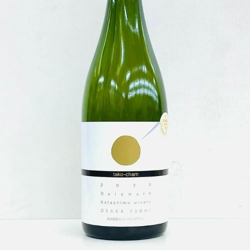 【たこ焼きに合う】【大阪産スパークリングワイン】【国産】【パーティーに】ｶﾀｼﾓﾜｲﾅﾘｰ／たこシャン