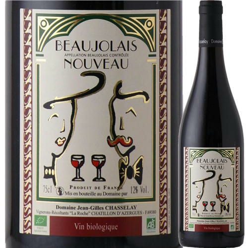 2025年産】【新酒】【赤ワイン】　①　ﾄﾞﾒｰﾇ･ｼｬｽﾚｲ／オーガニック・ボジョレー・ヌーボー