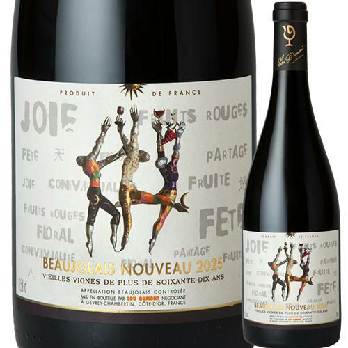 【2025年産】【新酒】【赤ワイン】 ⑤　ルー・デュモン／ボジョレー・ヌーボー