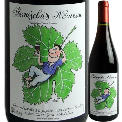 【2025年産】【新酒】【赤ワイン】 ⑥　カンボン（旧ラピエール）／ボジョレー・ヌーボー