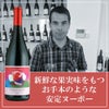 【2025年産】【新酒】【赤ワイン】ｼﾞｬﾝ･ﾄﾞ･ﾛﾚｰﾙ/ボジョレー・ヌーボー