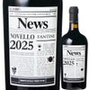 【イタリア新酒】【10月30日解禁】【航空便】ﾌｧﾝﾃｨｰﾆ／ノヴェッロ　テッレ　ディ　キエティ