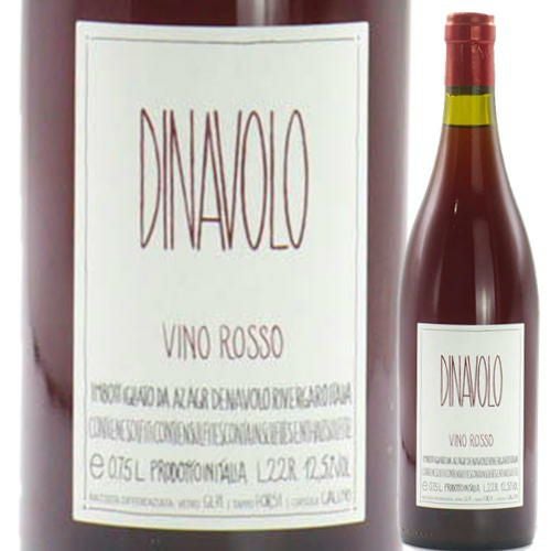 ディナーヴォロ ロッソ／デナーヴォロ