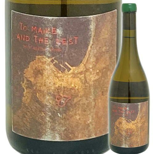 トゥ・マイケ・アンド・ザ・レスト／エル･エクイノックス