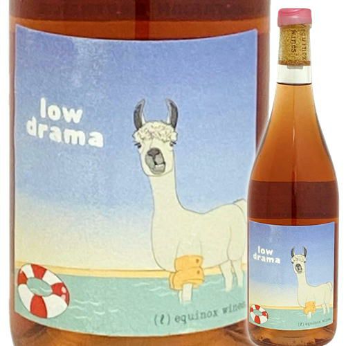 ロウ・ドラマ・ロゼ／エル･エクイノックス【南アフリカ】【ロゼ】【中華料理に】