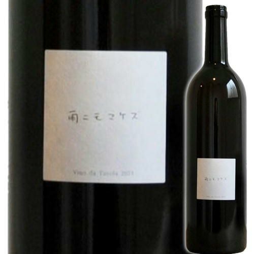 Limited Edition 雨ニモマケズ 2024／ファットリア･アル･フィオーレ