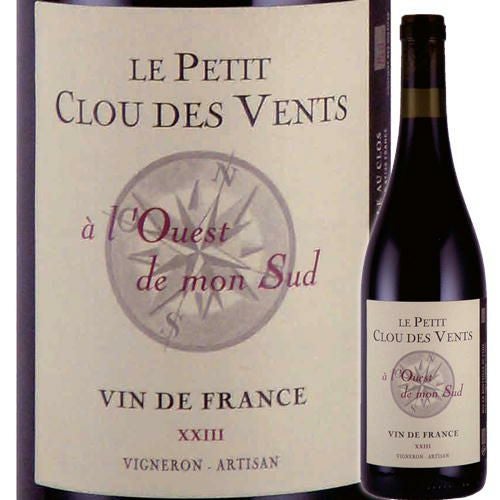 ディオニー | ハウディ