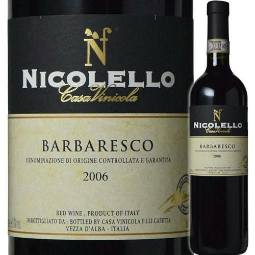 バルバレスコ2006／カーサ・ヴィニコラ・ニコレッロ