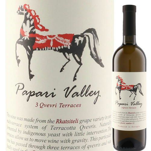スリー・クヴェヴリ・テラスズ ルカツィテリ No.12／パパリ・ヴァレー