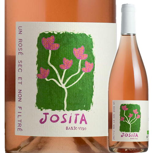 ジョジータ／バンジョー・ヴィーノ