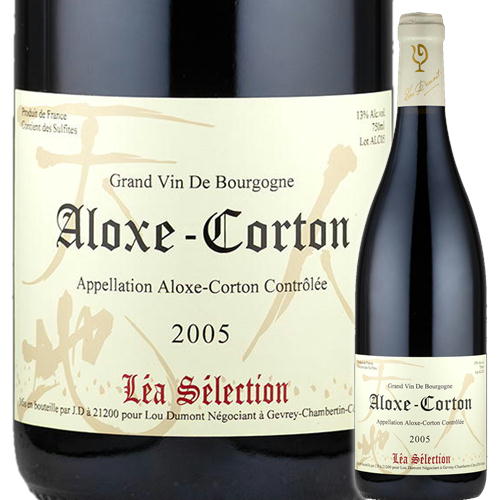 アロース・コルトン　2005／ルーデュモン　レアセレクション