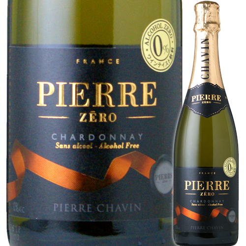 ピエール ゼロ　シャルドネ　ブランドブラン　スパークリング　アルコールO%