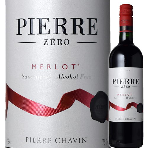 ピエール ゼロ　メルロー　アルコールO%