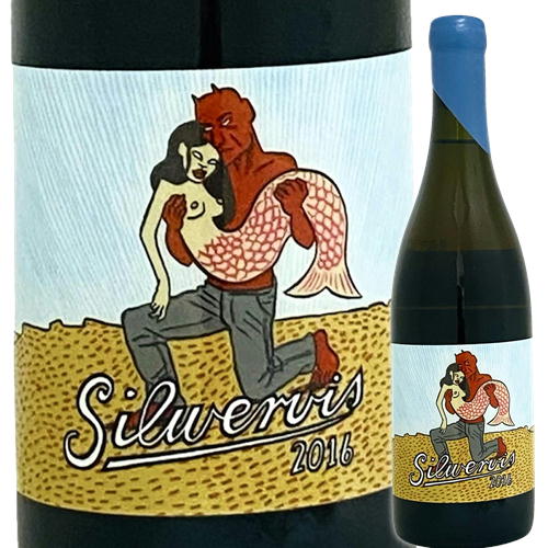 シルワーヴィス・シュナンブラン／テラキュラ