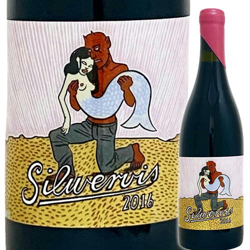 シルワーヴィス・サンソー／テラキュラ