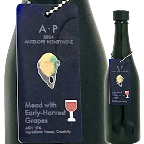 AP Early Herbest 2024500ml／アンテロープ